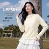 Women's Slim-Fit Hooded UV Protection Jacket