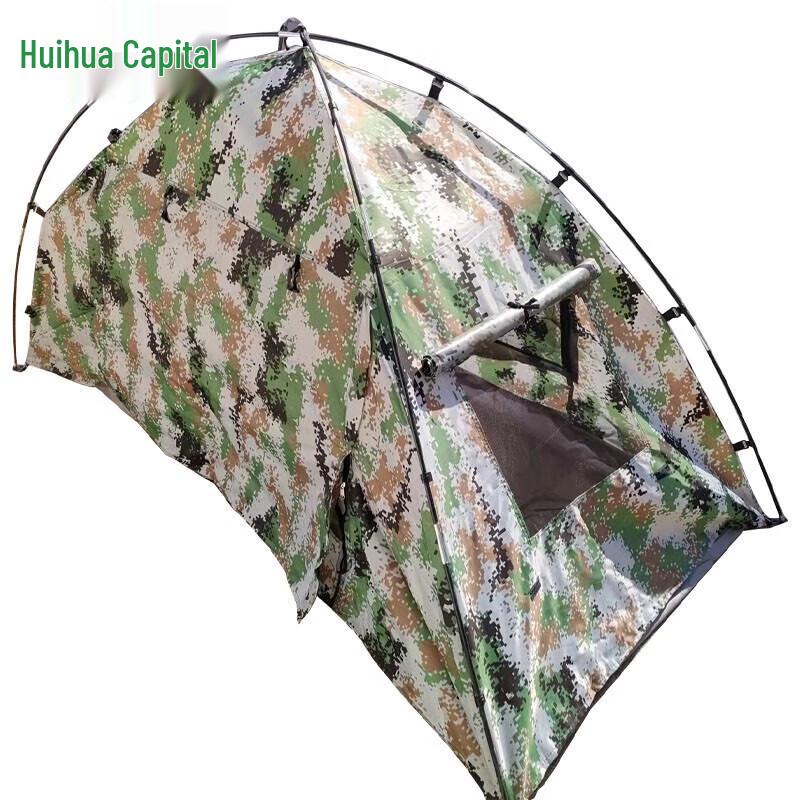Huihuadu Outdoor Single Person Camouflage Tent