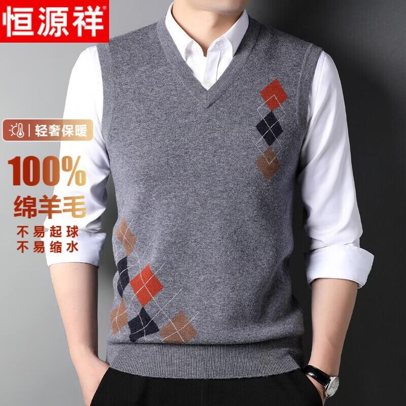 Hengyuanxiang Men's 100% Pure Wool V-Neck Sweater Vest