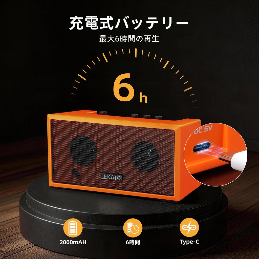 Mini-Gitarre mit Clean Overdrive, tragbar für tägliches Üben, Verstärker, 5W, Effekt, Bluetooth, (Orange)