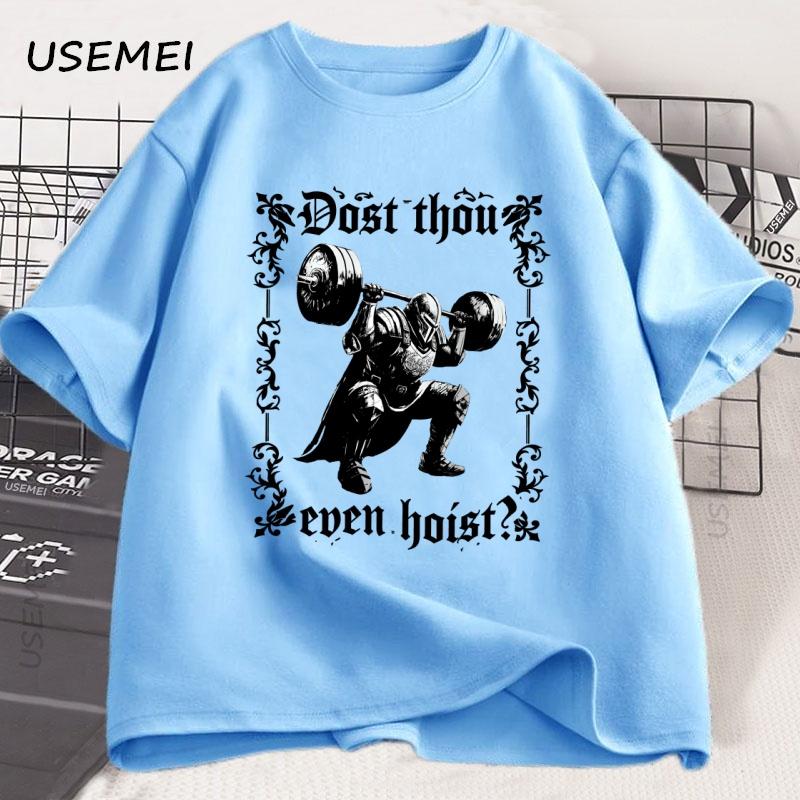 Dost Thou Even Hoist Fitnessstudio T-Shirt Vintage Unisex Gewichtheben T-Shirt Locker Übergröße Baumwolle Kurze Ärmel Lässige Hip Hop T-Shirts