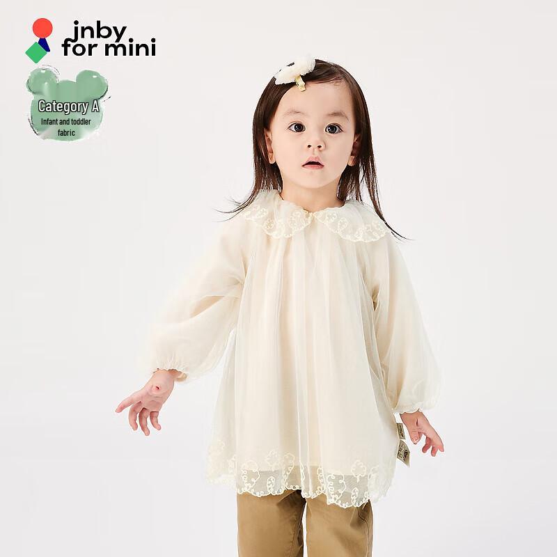 JNBY by JNBY Kids Spring A-Line Dress 90