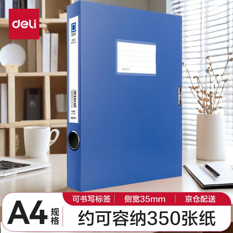 Deli A4 PP Thickened Document File Box