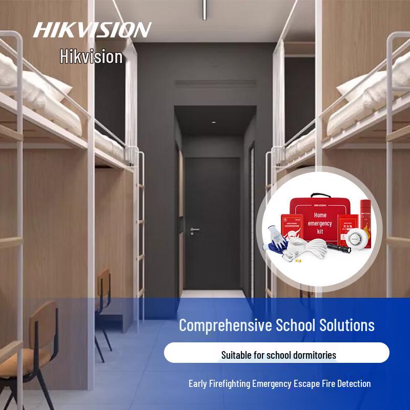 

Hikvision School Fire Safety 7-Piece Solution