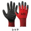 Prono Rubberized Backless 30 Size Work Grip Gloves, Pairs, PR-1902, Red, L, Gloves, Non-Slip,
