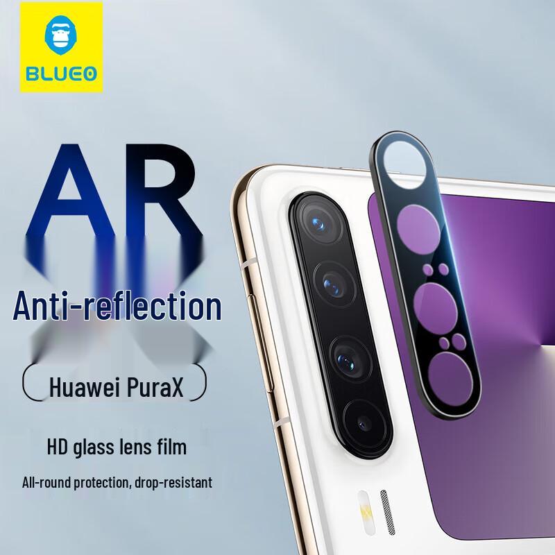 

Huawei Pura X Tempered Glass Camera Lens Protector
