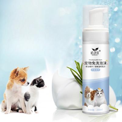 Schiuma Senza Risciacquo per Animali 200ml, Bagnoschiuma per Cani, Pulizia e Decontaminazione, Shampoo Liquido per Bagno Gatti