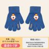 Children's Gloves Halloween Girls Winter Warm Cold Finger Cartoon Cute Men Thin Knitted Full Finger Protection