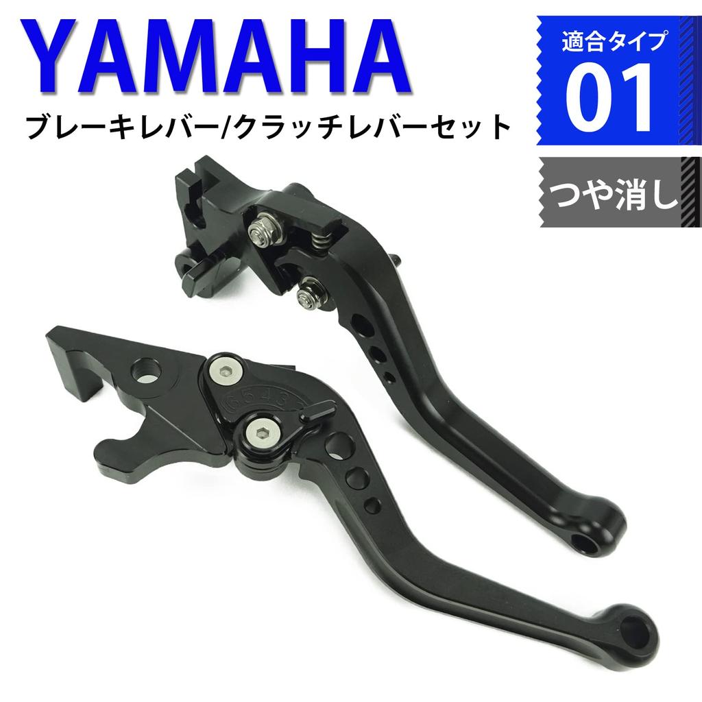 Y11m2ALL Black Matte Yamaha Brake Clutch Lever 6 Level Adjustment Short Suitable for YZF-R25 YZF-R3 MT-25 MT-03 etc.