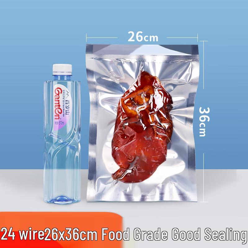 Qianxing Aluminized Foil Vacuum Sealing Bags