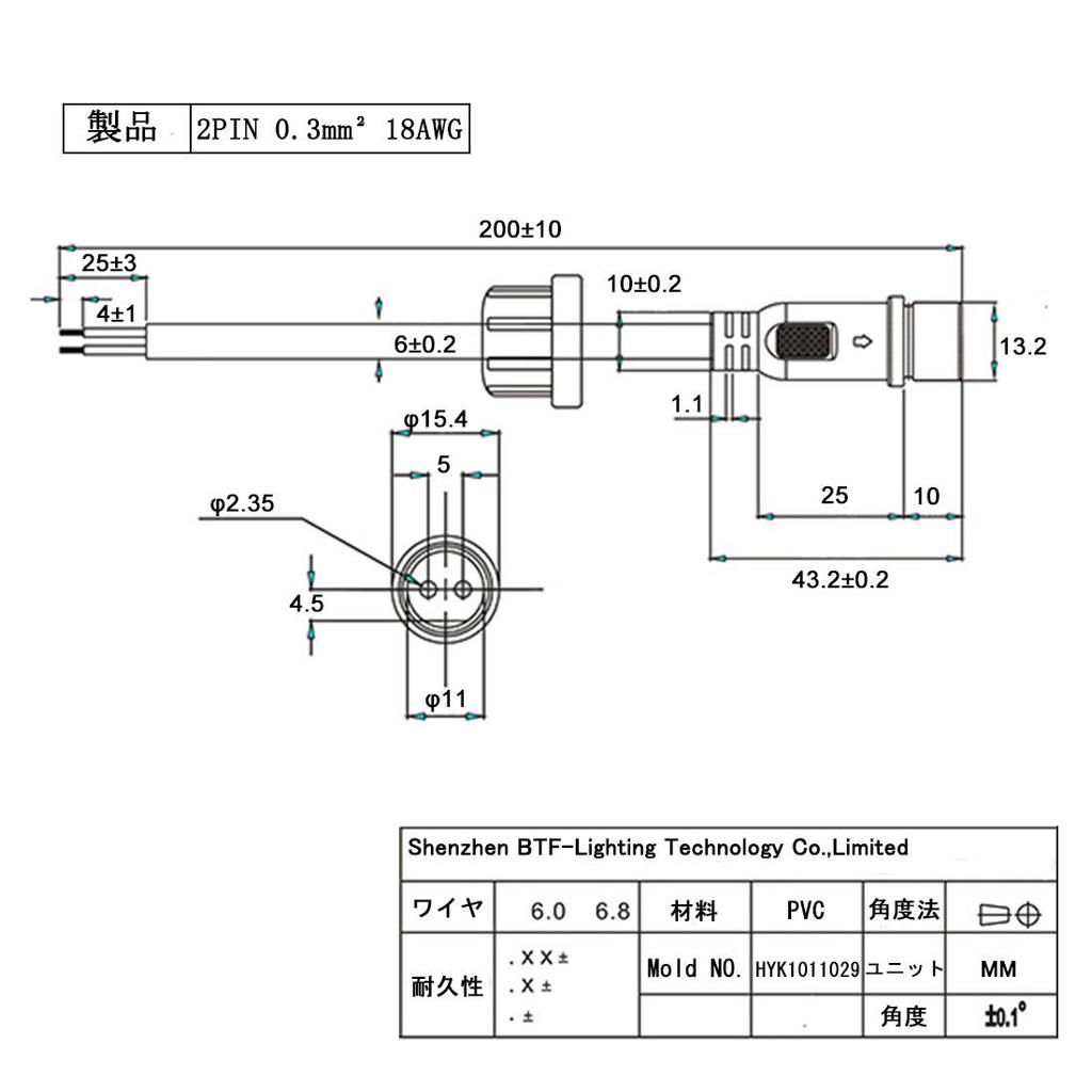 BTF-LIGHTING 2-Pin Wasserdichter Elektrischer Stecker, 18AWG IP65 MännlichWeiblich, 20CM, für Auto, LKW, Boot, InnenAußen LED Streifenlichter, Lichterkette,