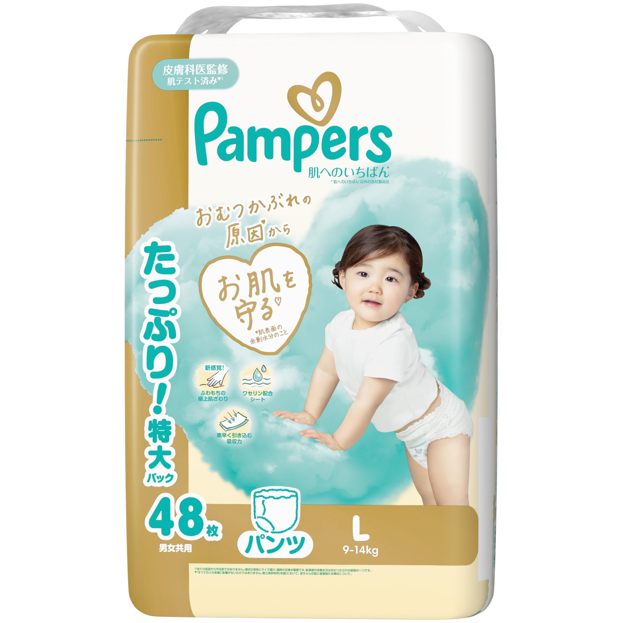 Pampers Size L 48 diapers Diapers, (9-14kg),