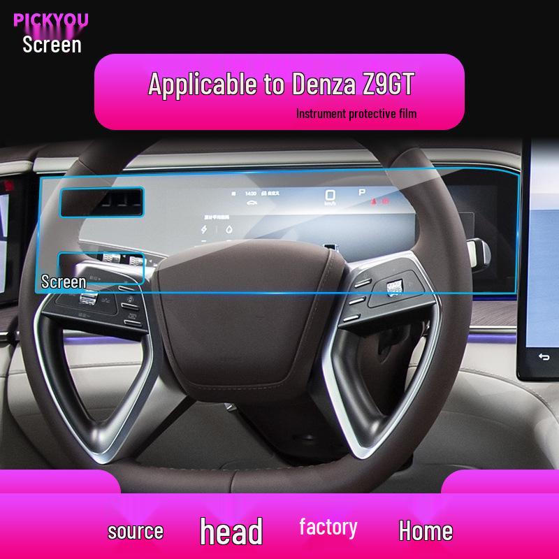 Denza N7 Navigation Screen Tempered Glass Protector, 25 Deński, for Z9 Center Console and N9 Display