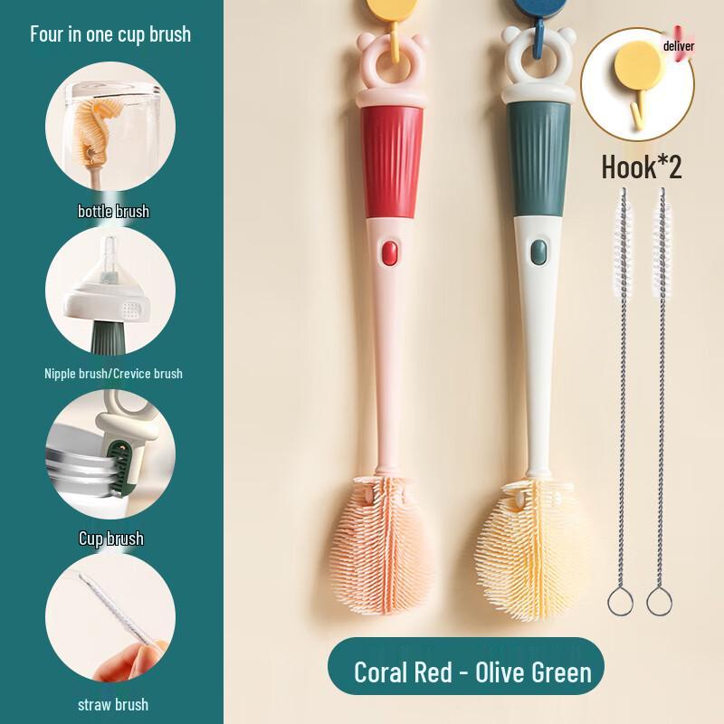 BeiYiPin 2nd Gen 4-in-1 Baby Bottle and Cup Cleaning Brush Set