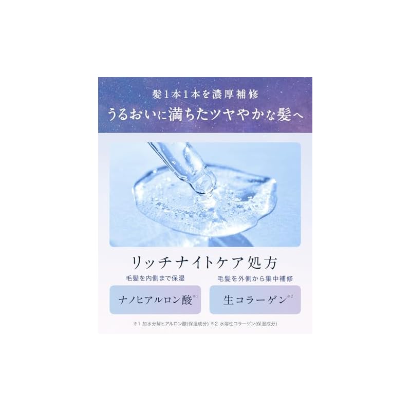 YOLU | Shampoo Deep Night Repair