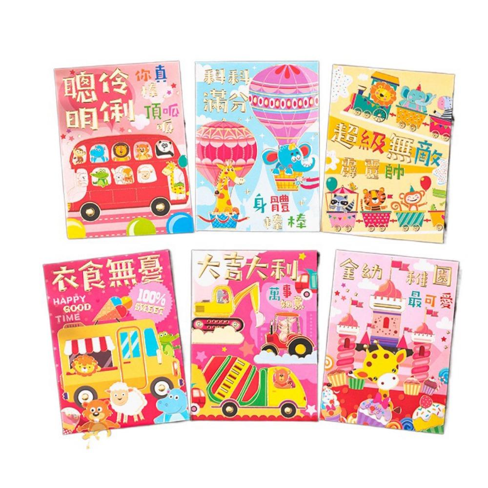6 Pcs Cute 2025 Red Envelope Bag Cartooon New Year Red Packet Creative Lucky Red Pocket  Weeding