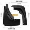 Suitable for 2014-2016 Skoda Octavia 09-13 Fender, Fender Skin