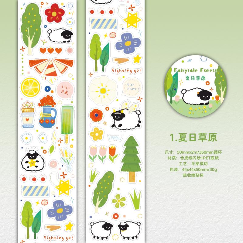 50mm * 2m Forest Fairy Tale Series Kawaii Flash Sand Die Cut Stickers Creative DIY Diary Phone Case Scrapbook Stationery Sticker