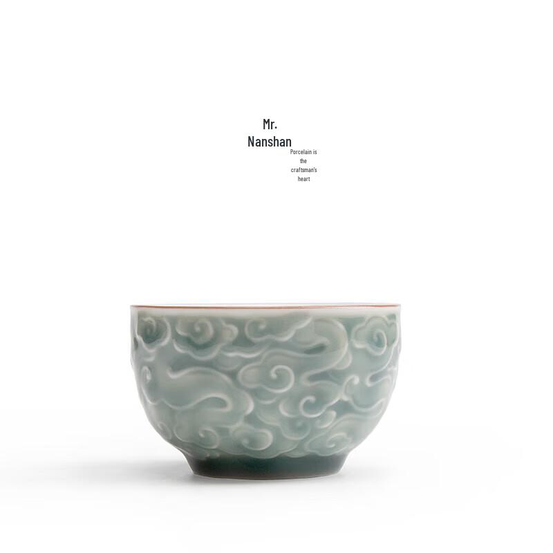 Auspicious Cloud Ceramic Tea Tasting Cup