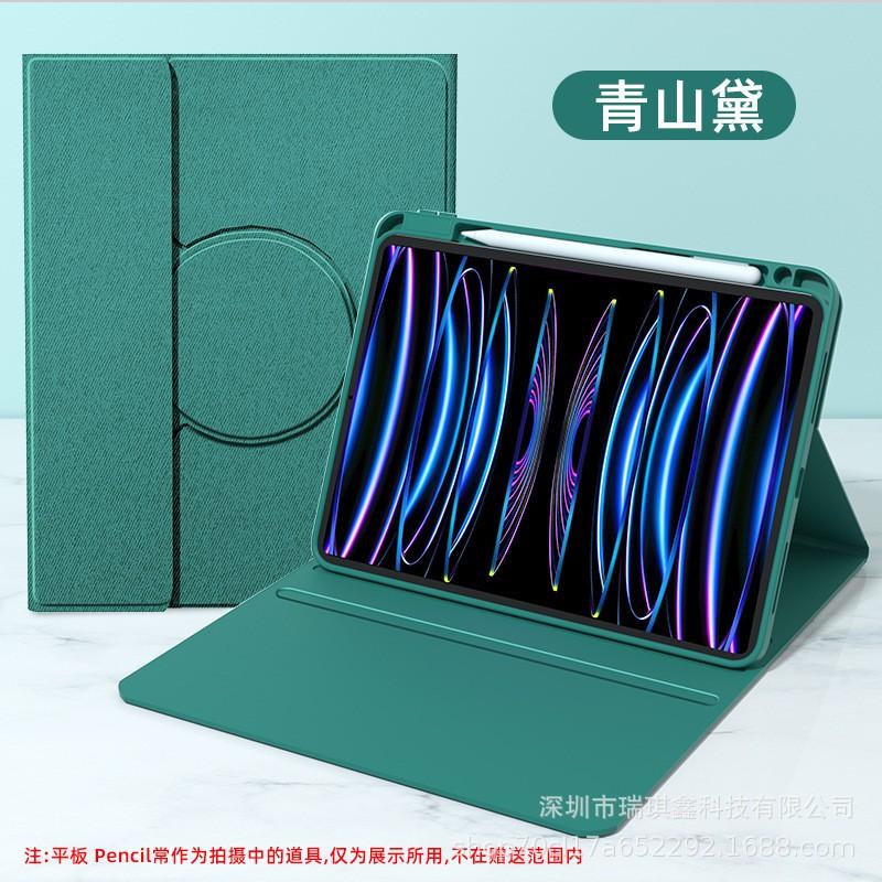 Magnetic Detachable Case With Bluetooth Keyboard IPad Air 4 5 Pro 11 10th Gen TPU Cover Sleep Wake Function Business Style
