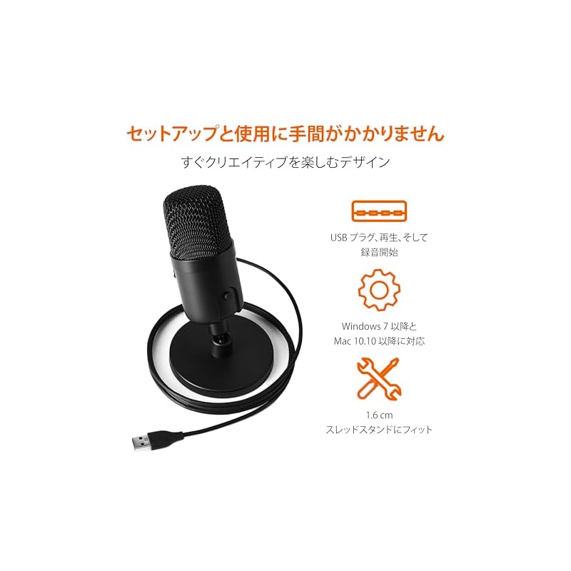 Amazon Basics USB Condenser Microphone for PC, for Streaming/Gaming/Podcasts, 8.6cm X 14.7cm, Black