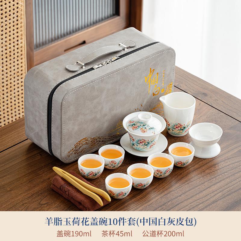 Suet Jade White Porcelain Kung Fu Tea Set Rime Pavilion Set Chinese Tea Pot Travel Leather Bag Tea Set Business Souvenir