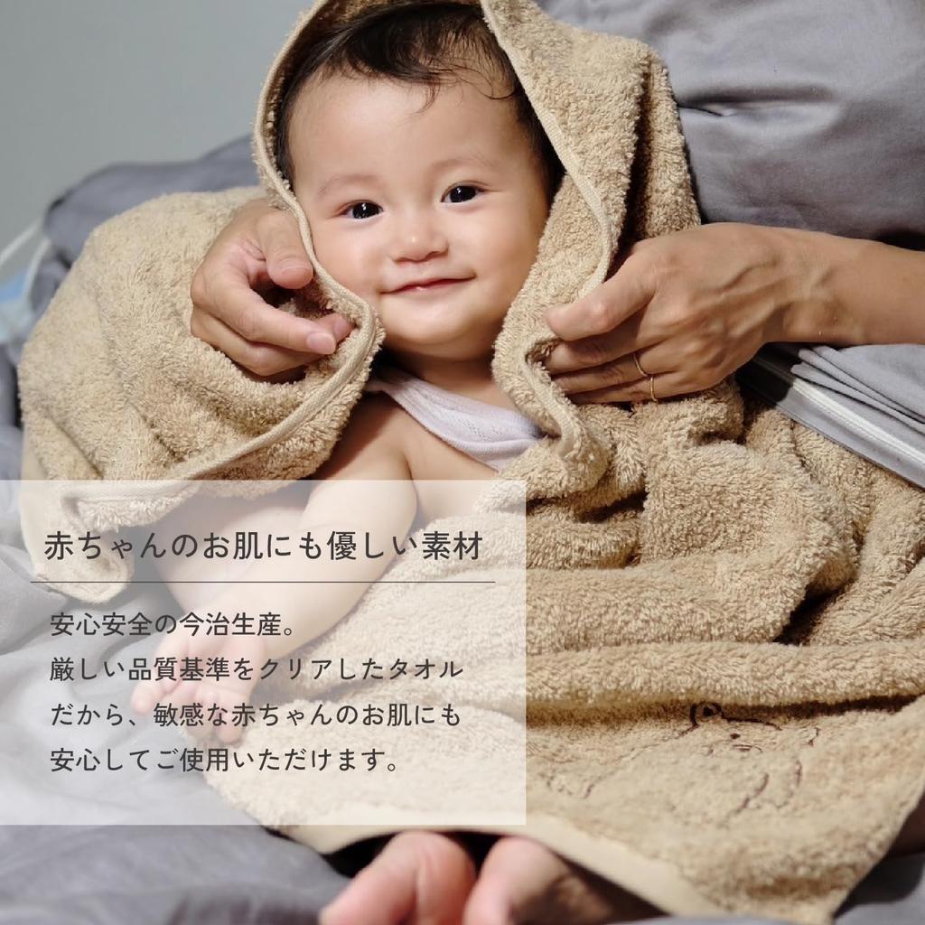 Imabari Bath Baby Shower Ready To for Girls and Thick Bath Imabari Gift X Towel, Gift, Embroidered, Ship, Boys, Towel, Towel, Gift, Present,