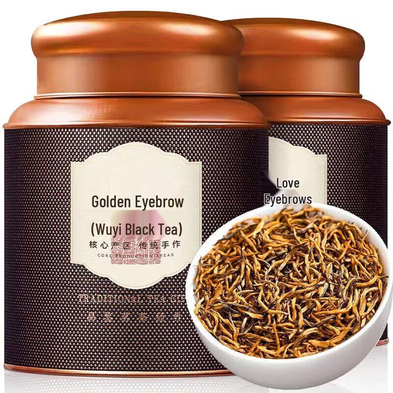 Bai Sanchun Special Grade Jin Jun Mei Black Tea