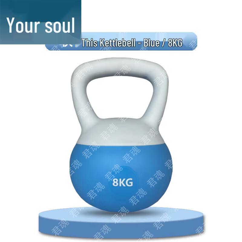 Junhun Soft Kettlebells & Training Accessories
