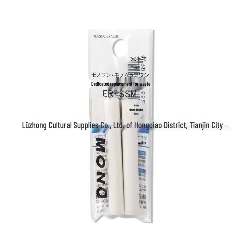 TOMBOW Dragonfly JCB-121 Limited Edition Ore Color Sketch Core Lipstick Eraser