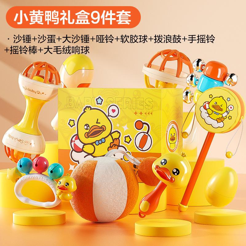 Baby Early Education Grasping Month-Old To Sand Hammer Training Head Up Baby Toy Hand Rattle