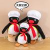 Chef Penguin Plush Doll Cute Cartoon Stuffed Toy With Hat And Scarf Home Decor Sofa Cushion Birthday Gift Multiple Sizes