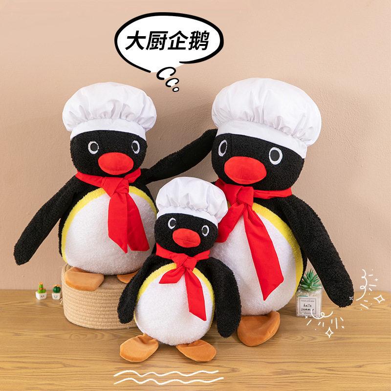 Chef Penguin Plush Doll Cute Cartoon Stuffed Toy With Hat And Scarf Home Decor Sofa Cushion Birthday Gift Multiple Sizes
