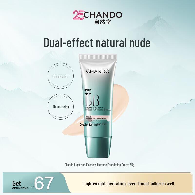 

CHANDO Lightweight Flawless BB Cream