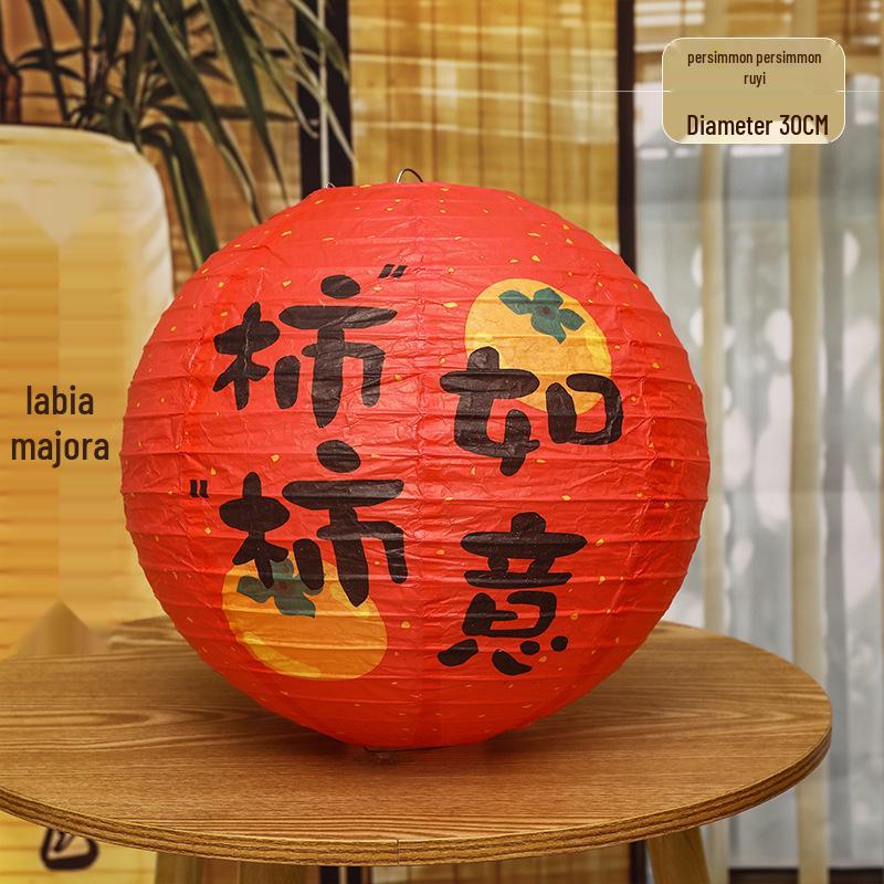2026 Year of the Horse Lantern Ornaments - Spring Festival & New Year Decorations