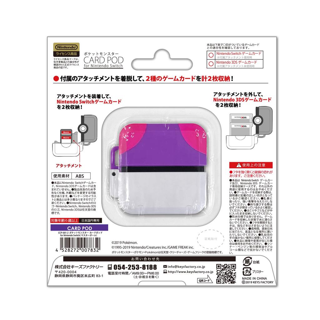 Pokemon Card Pod for Nintendo Switch Master Ball