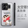 Fa Cai applies to realme real GTneo3 mobile phone case gtneo5se new animation matte man