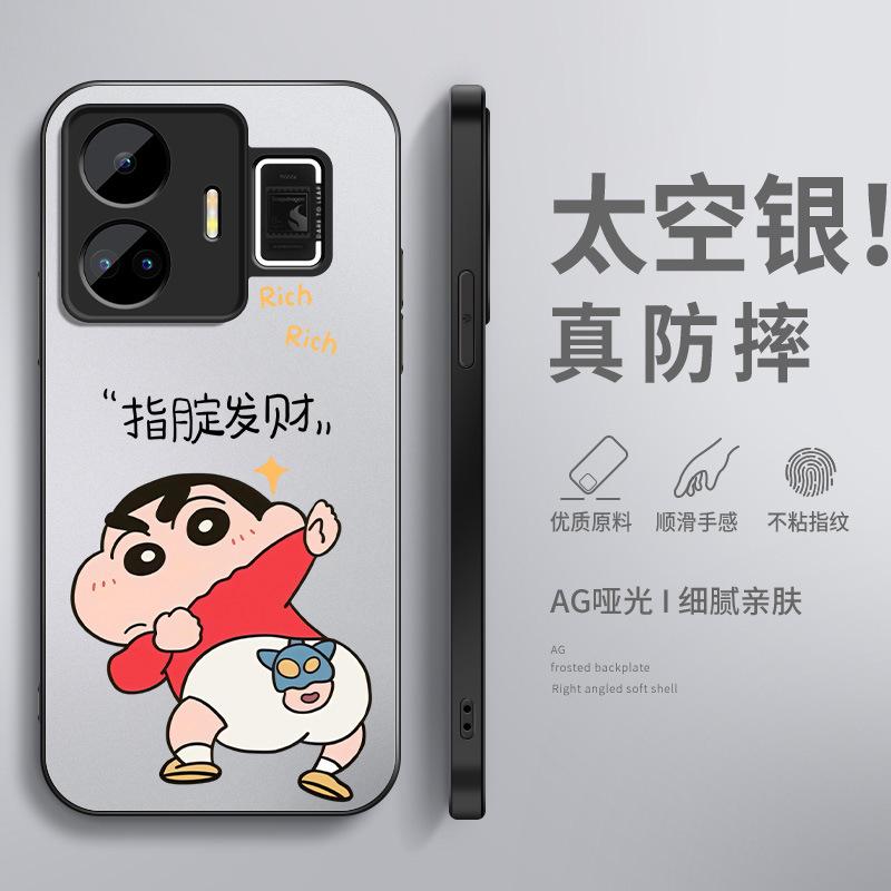 Fa Cai applies to realme real GTneo3 mobile phone case gtneo5se new animation matte man