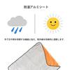 CHENLONB Survival Aluminum for Emergency Cold Disaster Earthquake Preparedness Blanket, Sheet, 4-Layer, Warm, Quiet, Lightweight, Portable, Hiking,