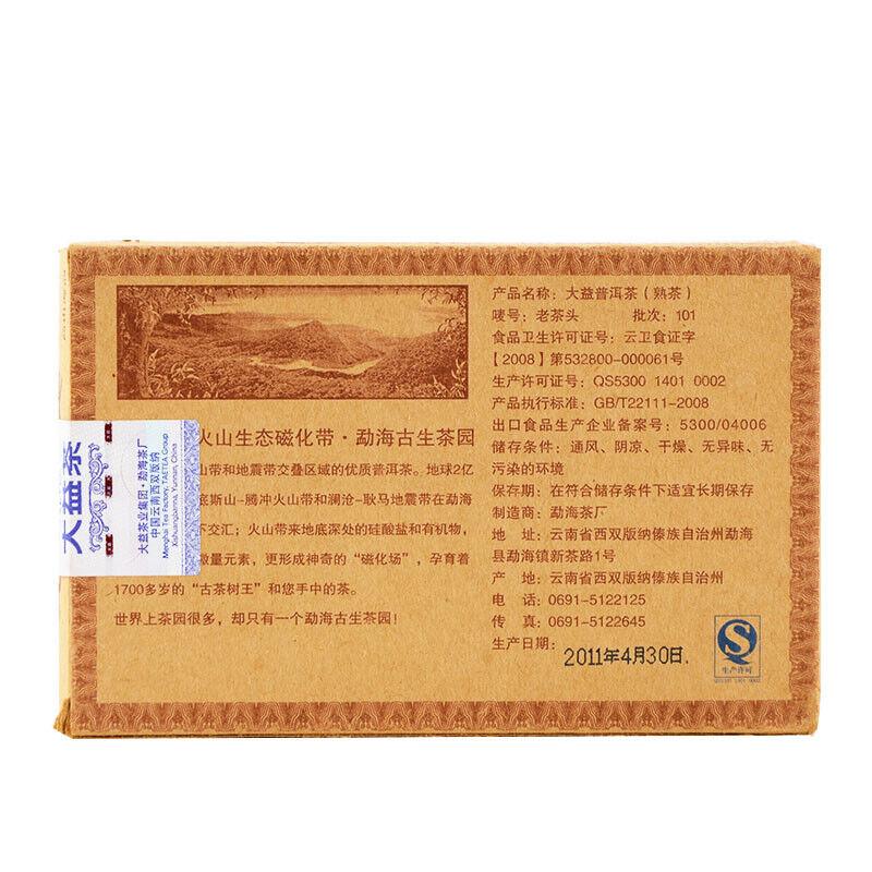 Lao Cha Tou Menghai Dayi Tè Pu-erh Shu Maturo Mattone 250g