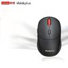 Lenovo ThinkPlus WL300 Wireless Silent Ergonomic Mouse