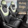 JS Wuling Bingo Car Seat Cushion Cover: Stylish, Sporty Leather for All Seasons
