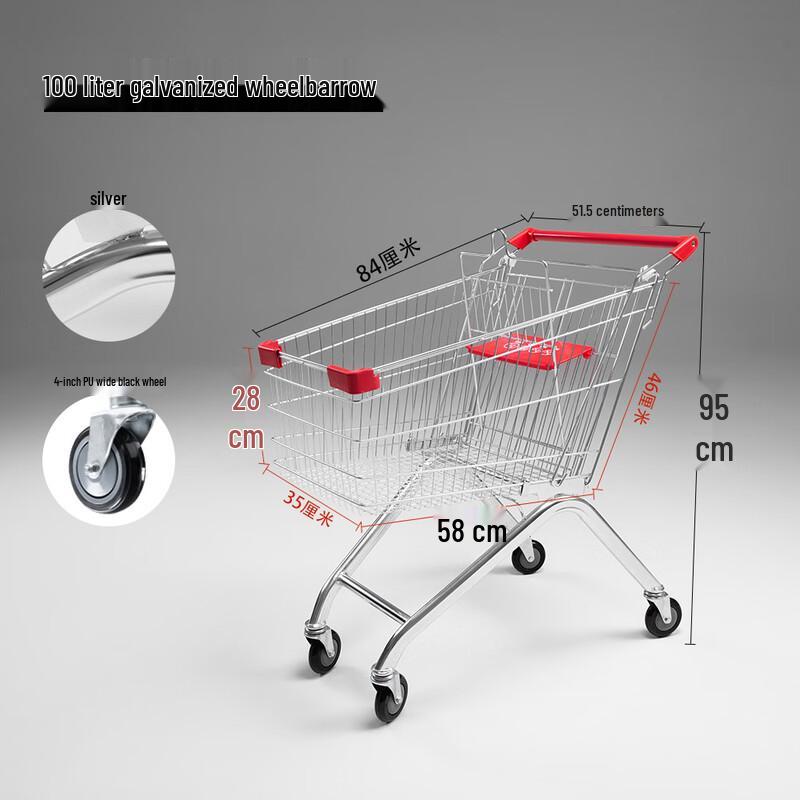 Handton 100L Galvanized Supermarket Shopping Cart