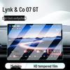 Lynk & Co 07 GT Center Control Screen Protector for 26 Models - Tempered Film Dashboard & Navigation Display Shield
