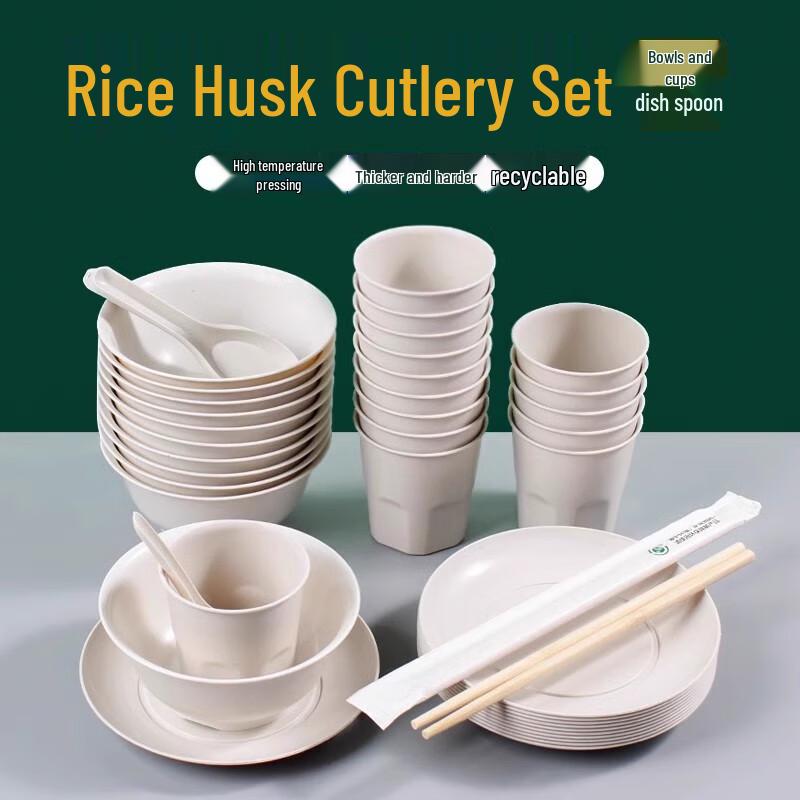 Disposable Rice Husk Tableware Set