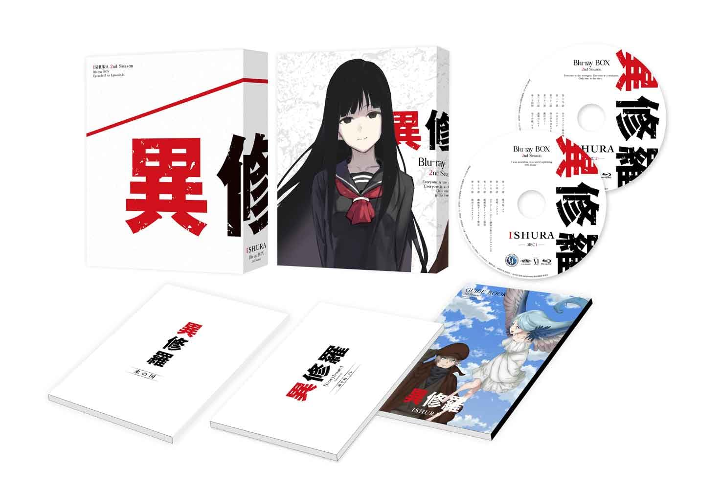 

bonus Ishuura Season 2 BOX A3 clear poster with original illustrations and 2L character fine mat with anime original [Manufacturer s included] Blu-ray