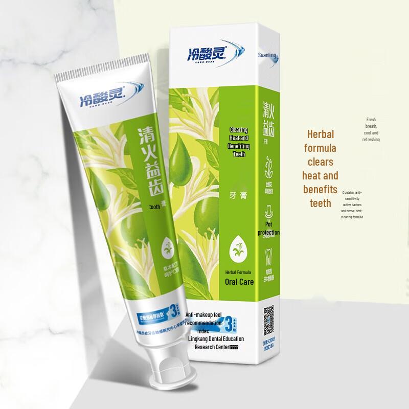 Lengsuanling Gum Care & Anti-Sensitivity Toothpaste 120g