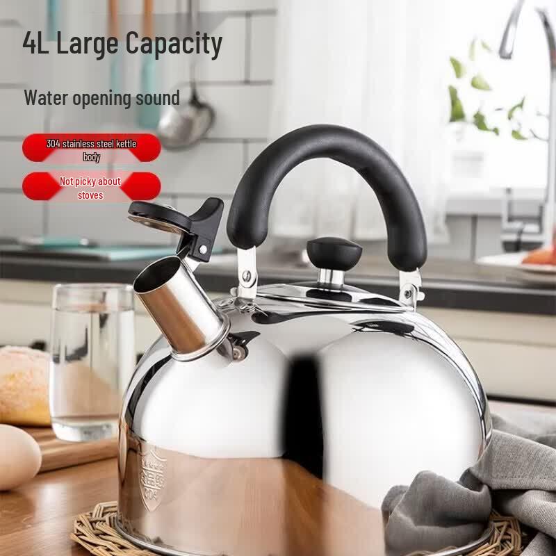 MAXCOOK 304 Stainless Steel Whistling Kettle