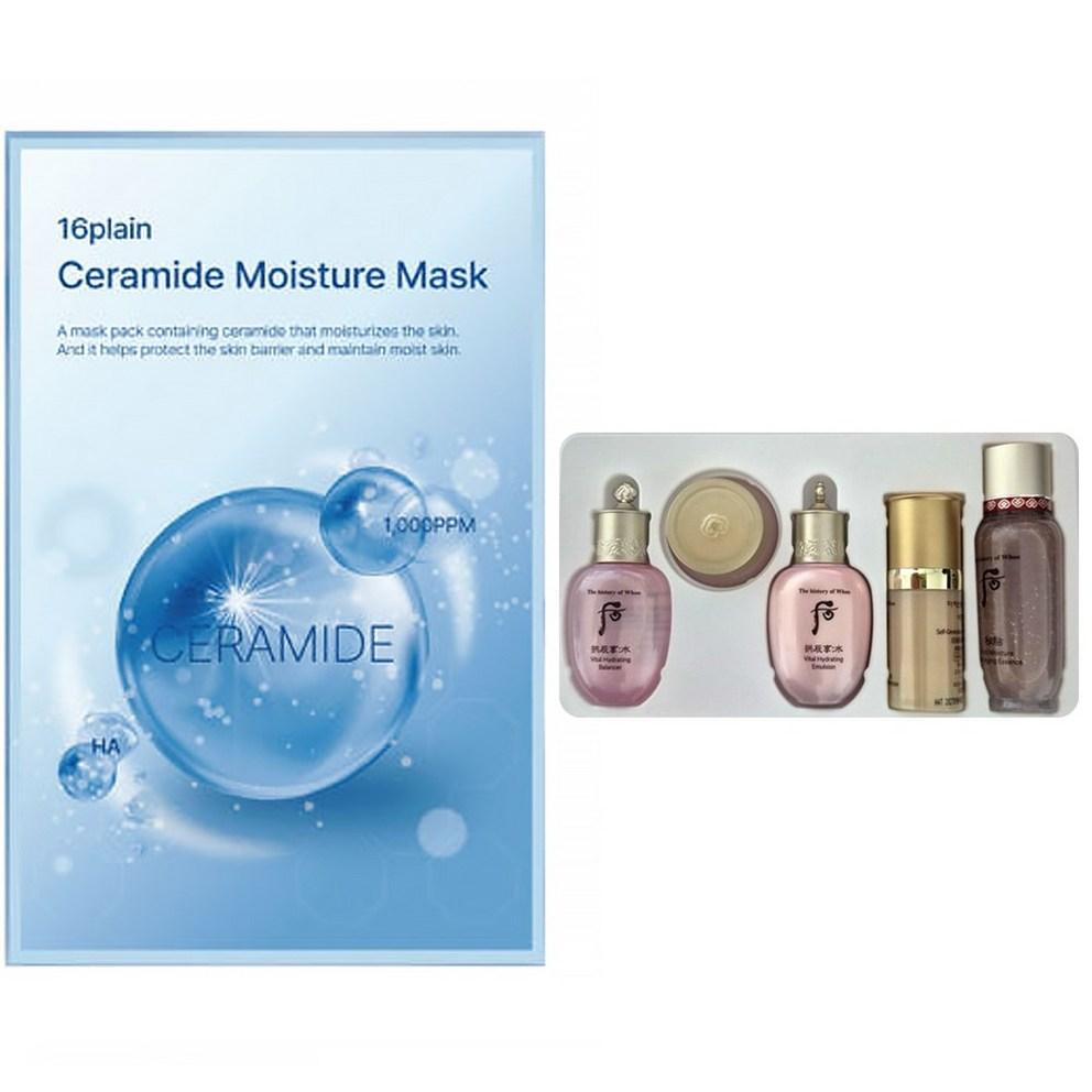 

The History of Whoo Soo Yeon 5pcs Travel Kit + Mask Pack
