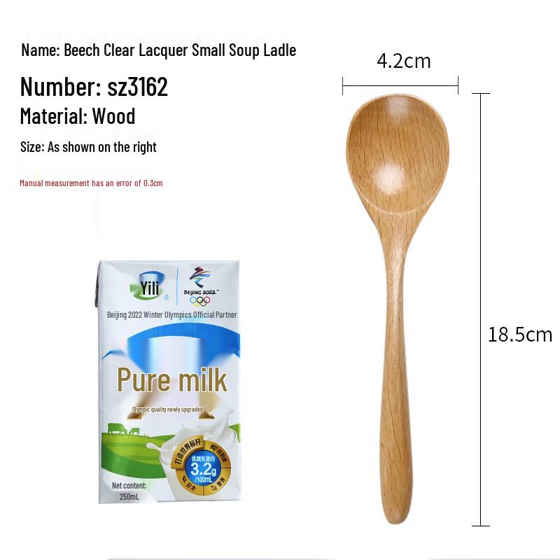 Qīwēi Solid Wood Soup Ladle